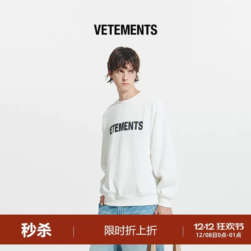 Милый свитер с круглым вырезом VETEMENTS, белый, одинакового фасона для мужчин и женщин