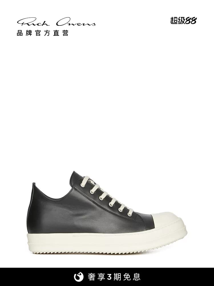 【Новинка ранней осени】 Осенне-зимние мужские кроссовки RICK OWENS 25 из натуральной кожи черного цвета с низким берцем.