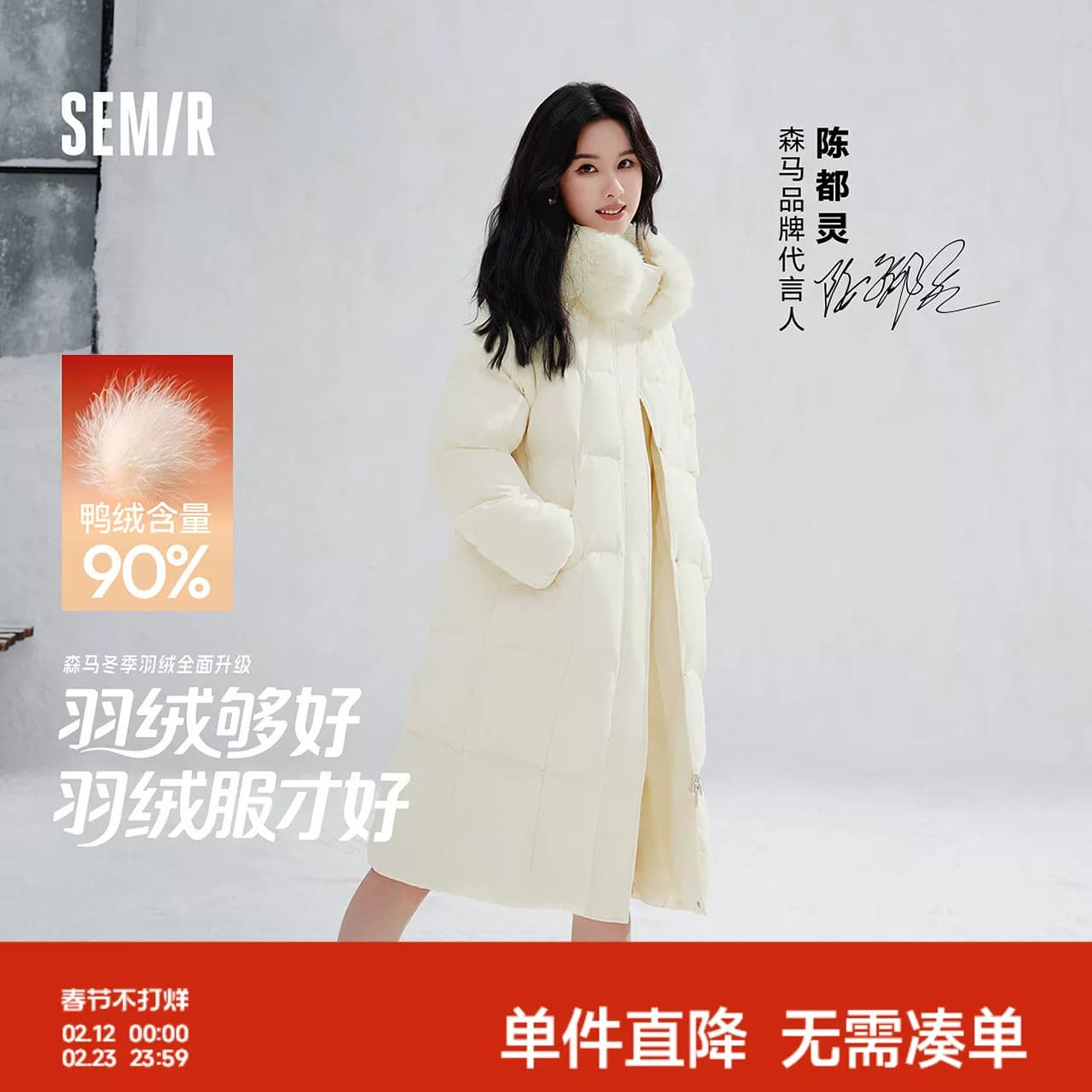 Почти новый пуховик Semir, размер L, удлиненный фасон, воротник из искусственного меха лисы, рукава реглан, очень яркий