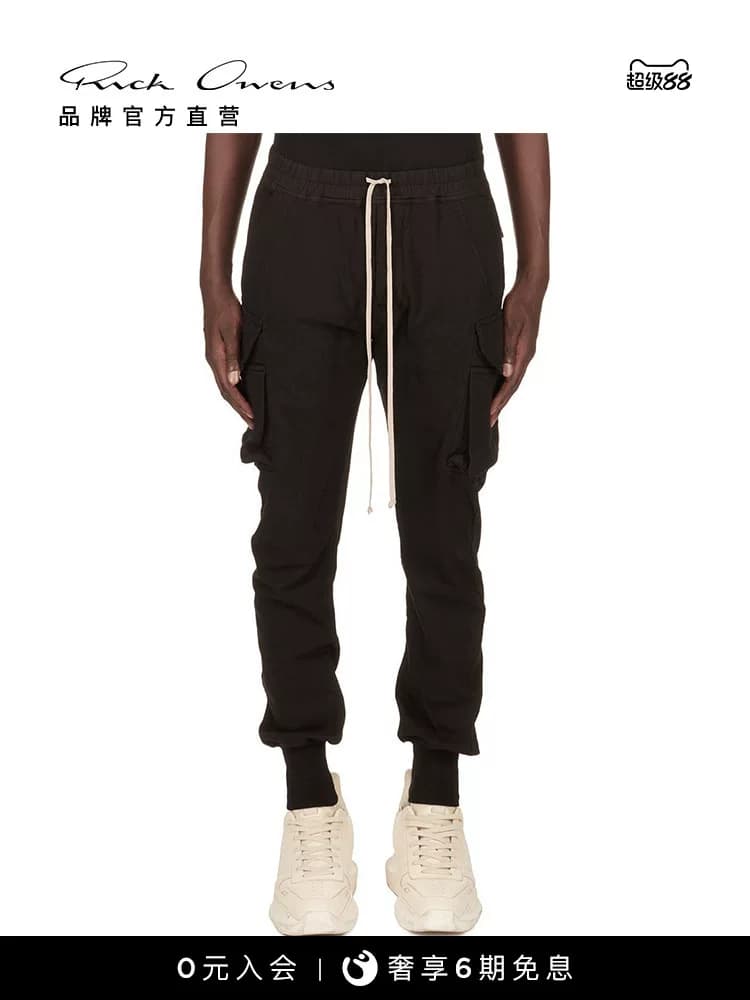 Мужские черные брюки из плотного трикотажа RICK OWENS DRKSHDW