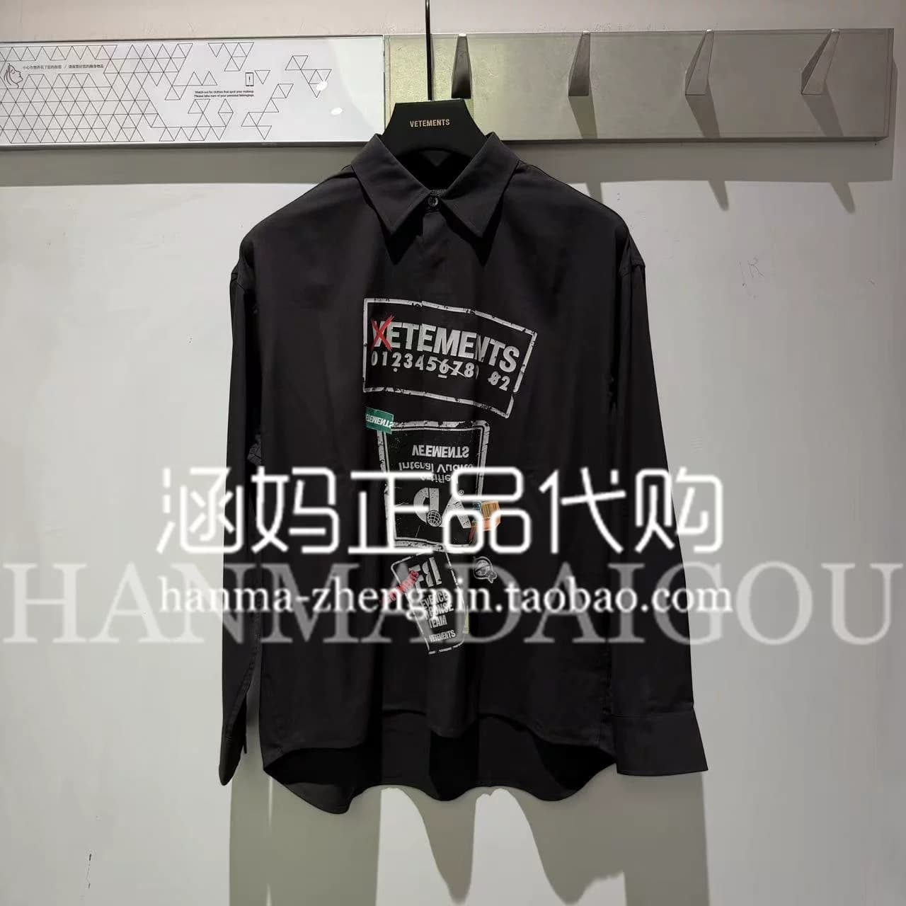 Рубашка с милым принтом и длинными рукавами VETEMENTS, черная, размер XS