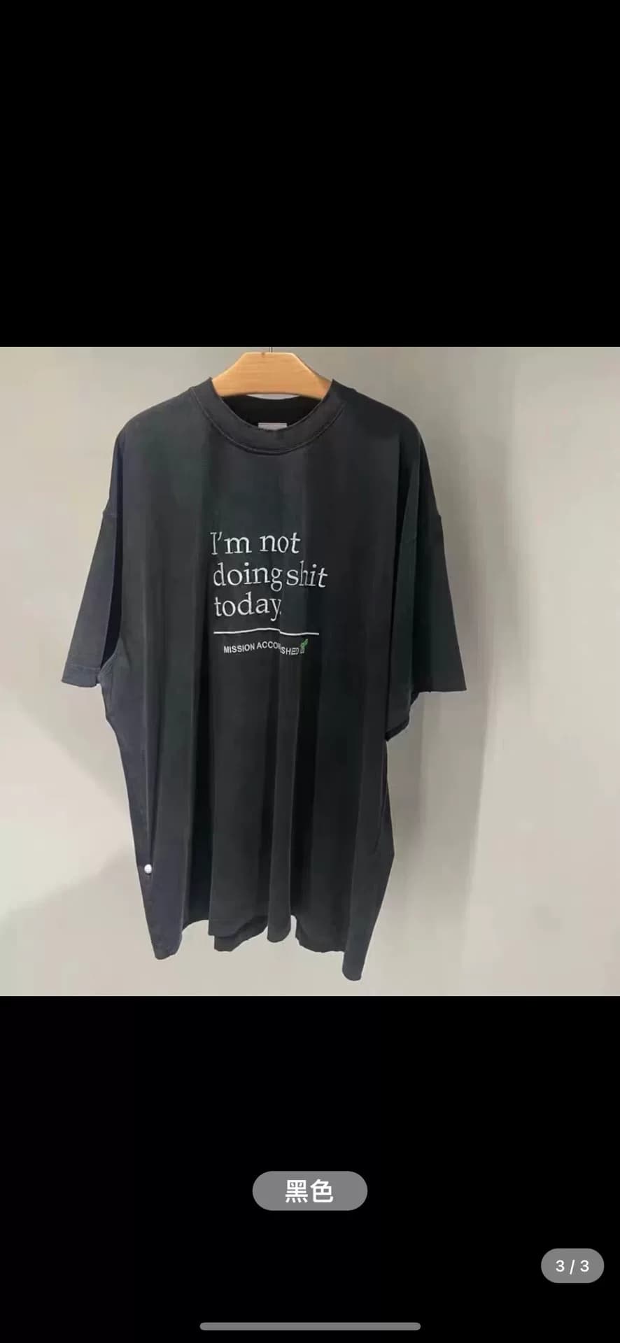 Vetements ВТМ