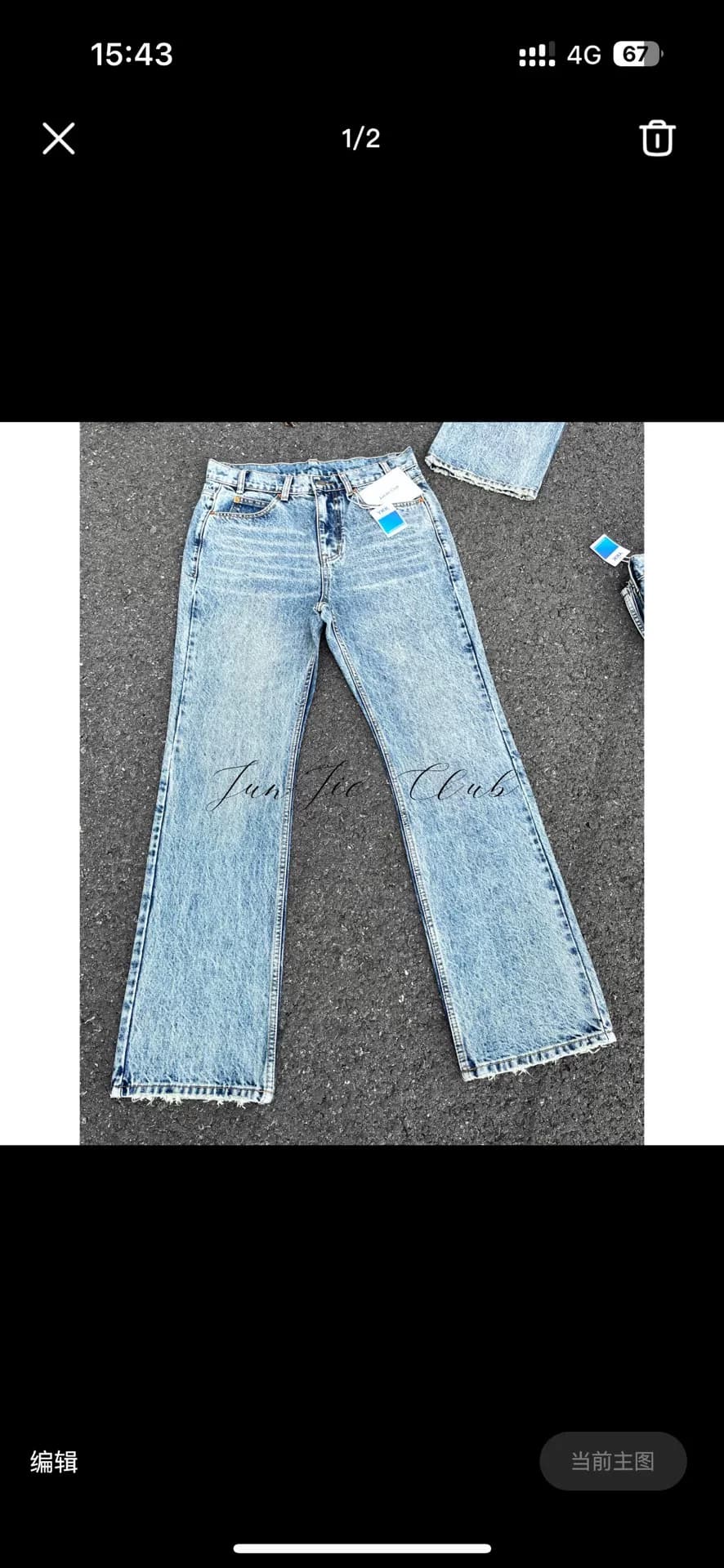 Джинсы Junjie Studio Jeans 517 совершенно новые, я их ни разу не надевала