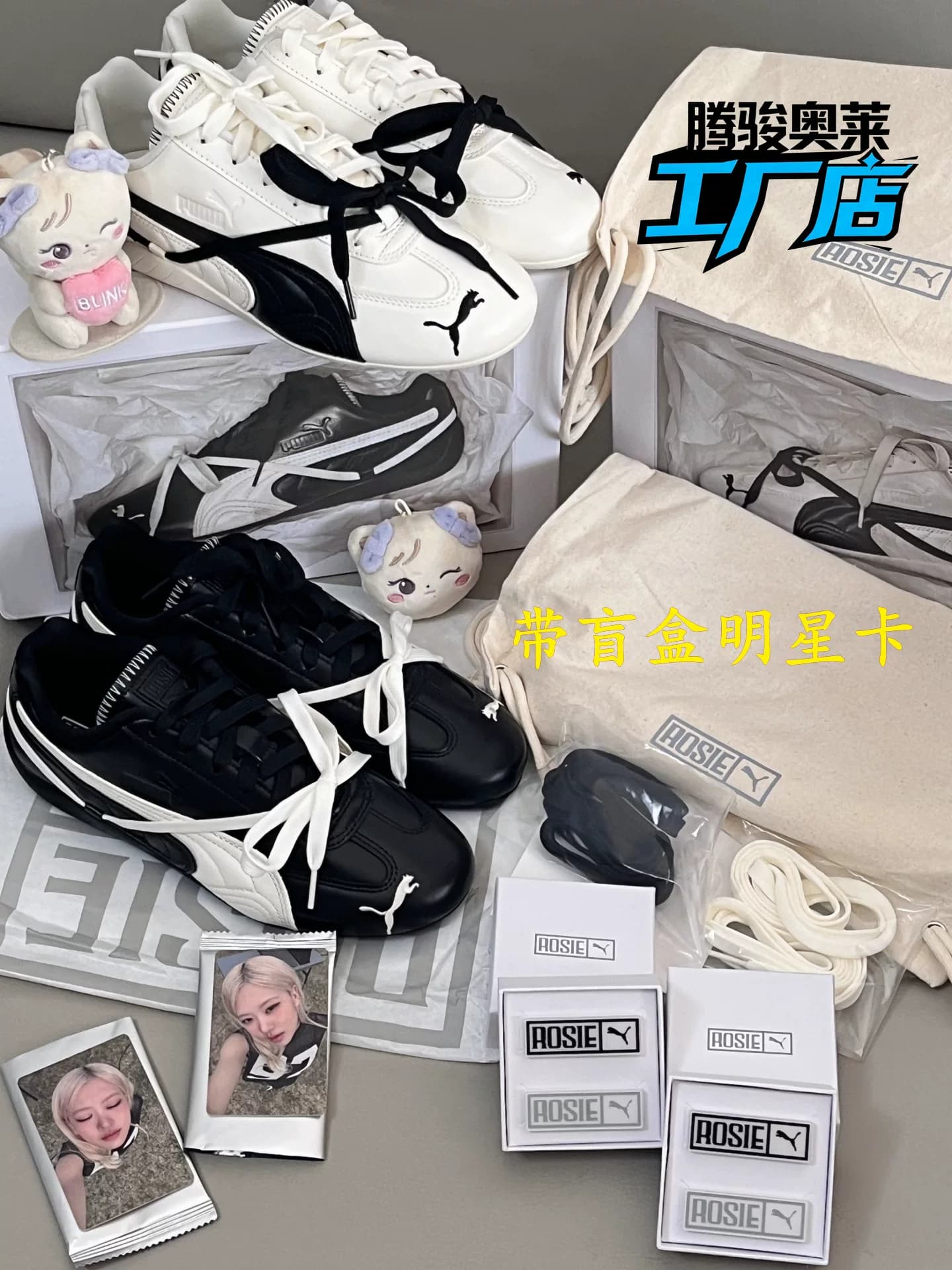 Со звездной картой blind box!Кобрендовая спортивная обувь PUMA PUMA*rose, повседневная немецкая спортивная обувь для женщин