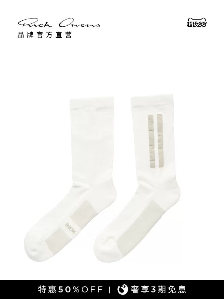(Подарок) [Специальное предложение] мужские и женские короткие носки RICK OWENS одинакового цвета, молочно-белые, жемчужно-серые