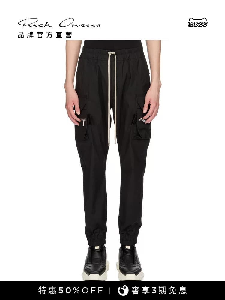 【Специальное предложение】 Мужские черные брюки из плотного трикотажа от RICK OWENS