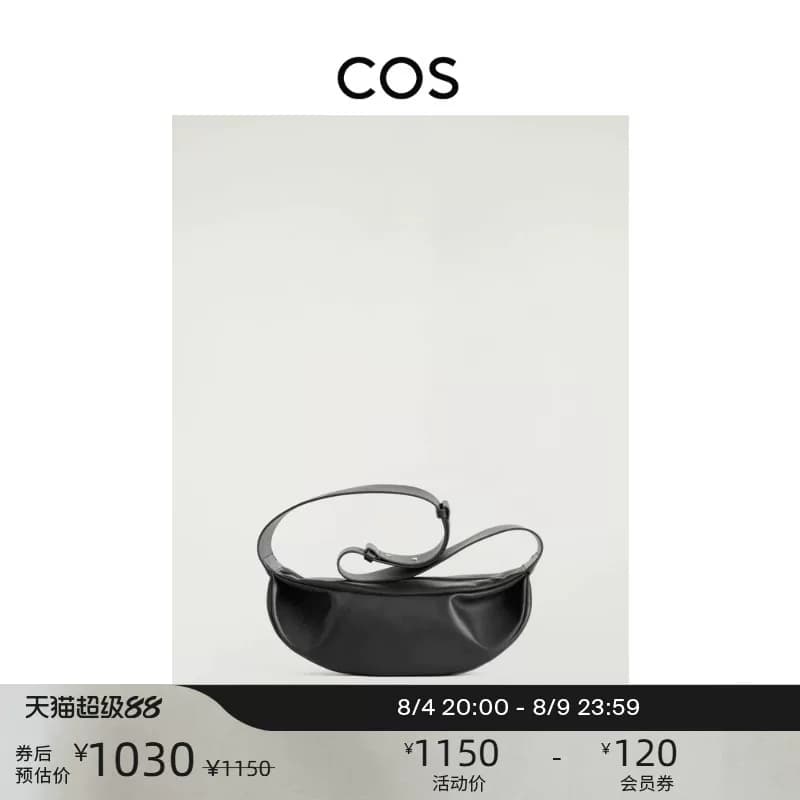 Черная кожаная сумка через плечо COS