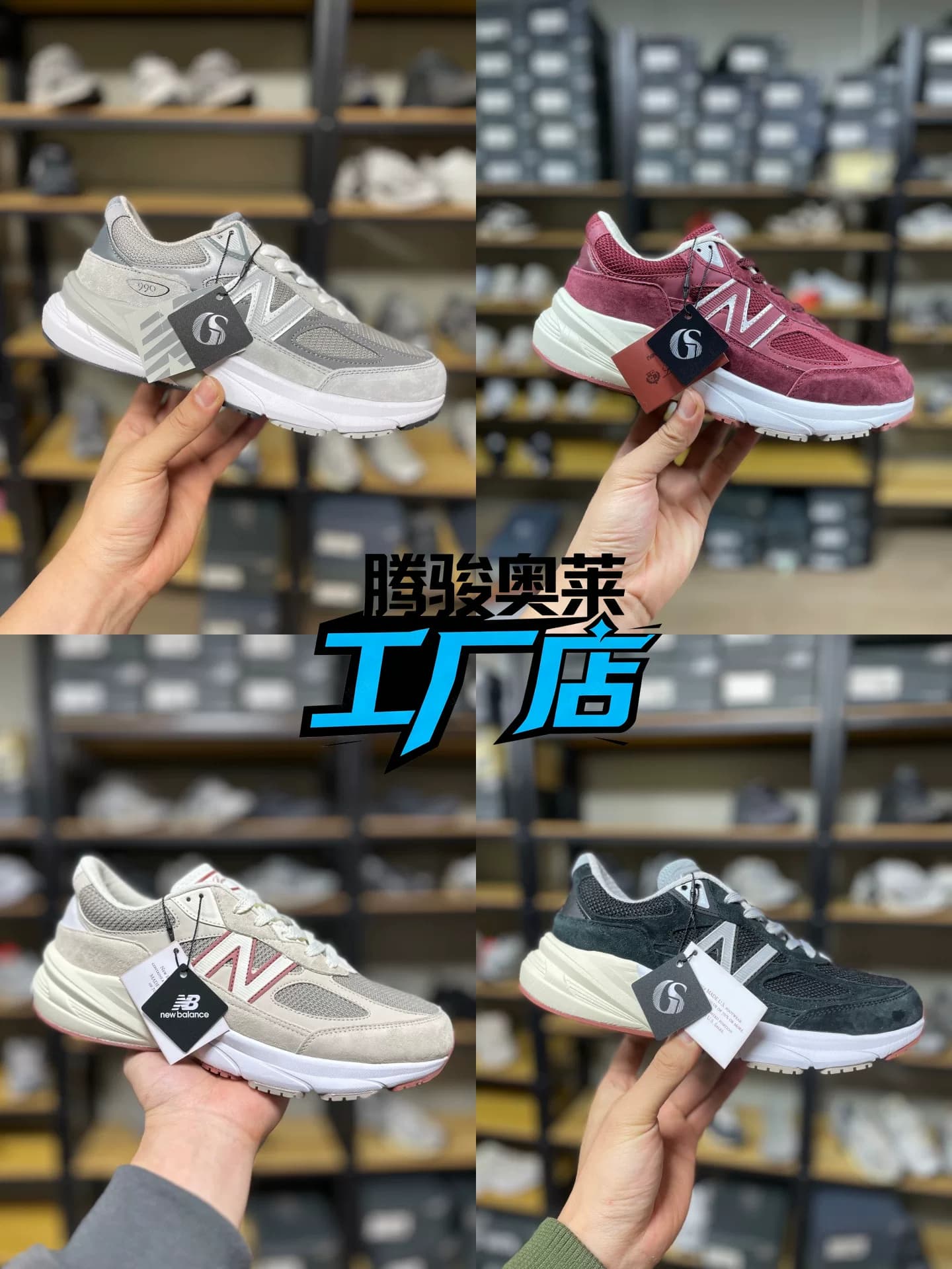 Значение является полным!NEW BALANCE NB990 V6 Новый баланс подлинный