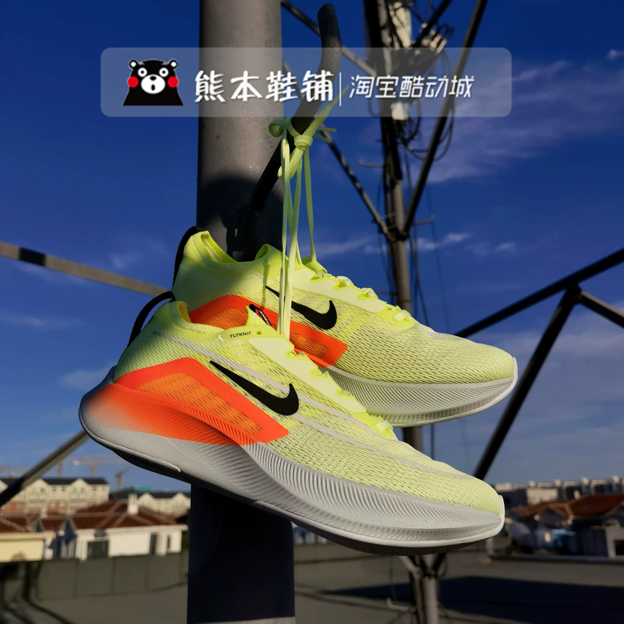 Кроссовки Nike Zoom Fly 4 carbon board, желтовато-зеленого цвета, мужские 42