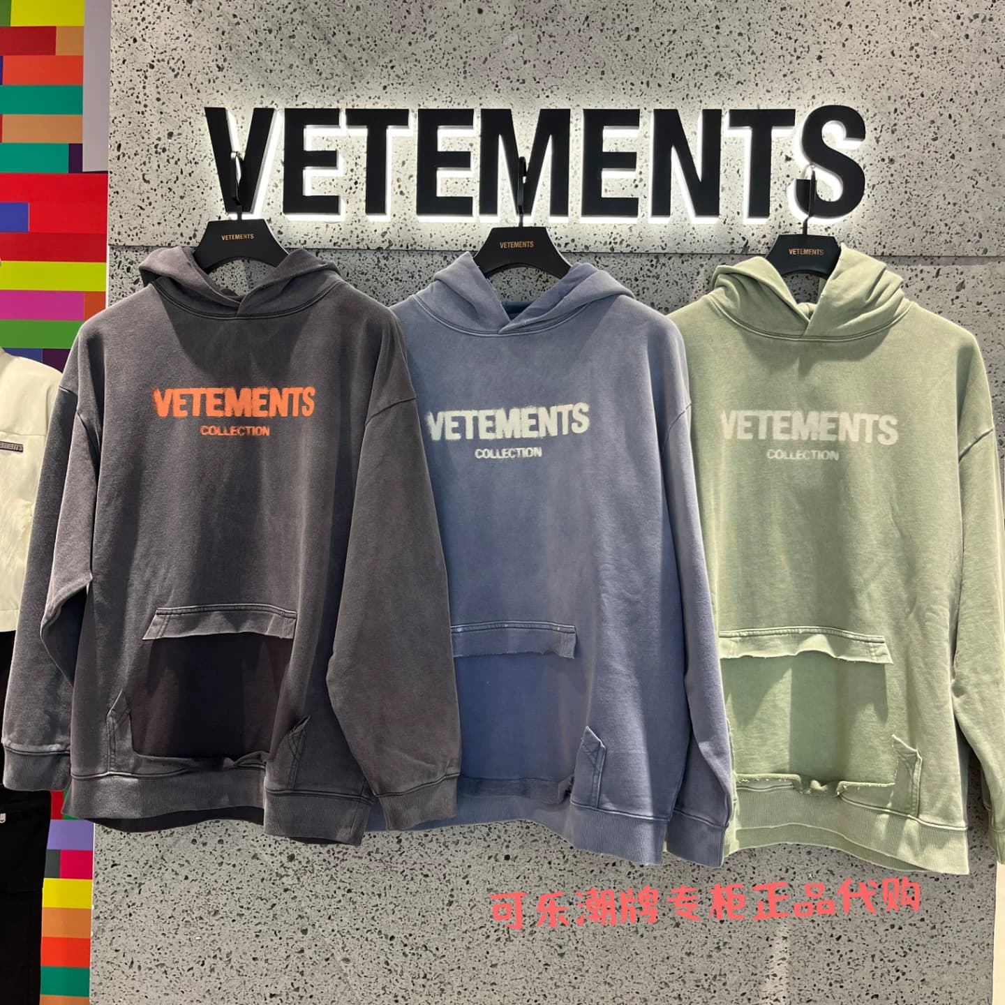 VETEMENTS Witt Meng counter подлинный осенний мужской и женский модный свитер с капюшоном old 2025 35521001