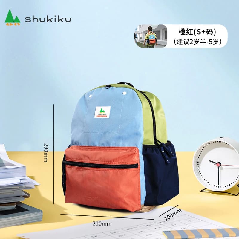 школьный ранец для детского сада shukiku оранжево-красный серии S+code classic подходит для детей от 2,5 лет-