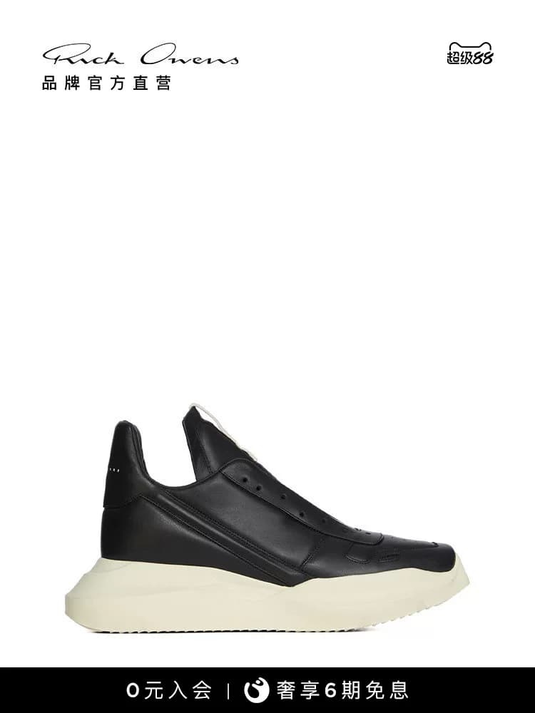 Мужские черные молочно-белые кроссовки из натуральной воловьей кожи RICK OWENS