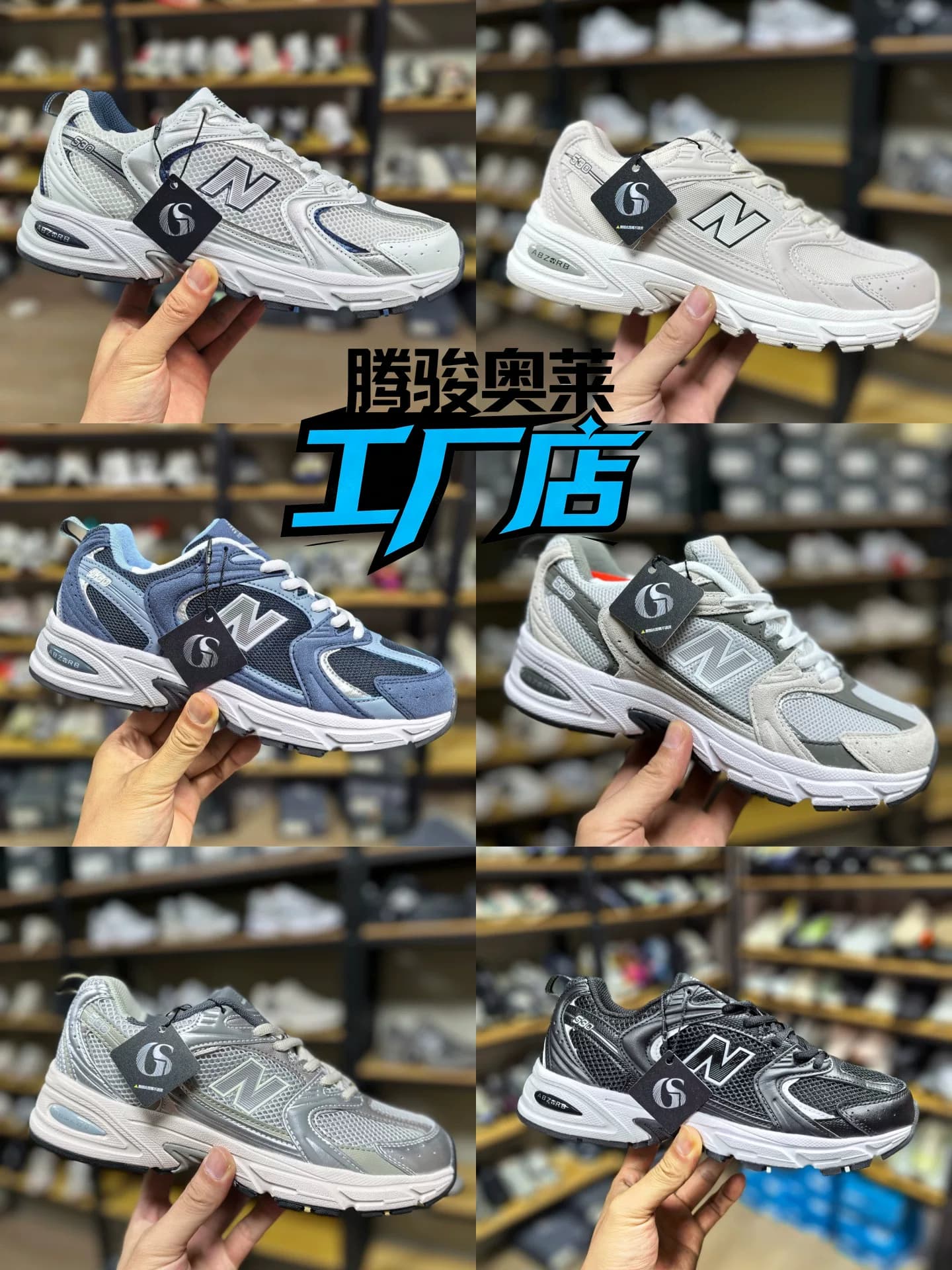 Совершенно новый аутентичный Ole NEW BALANCE NB530 New Balance mesh дышащий