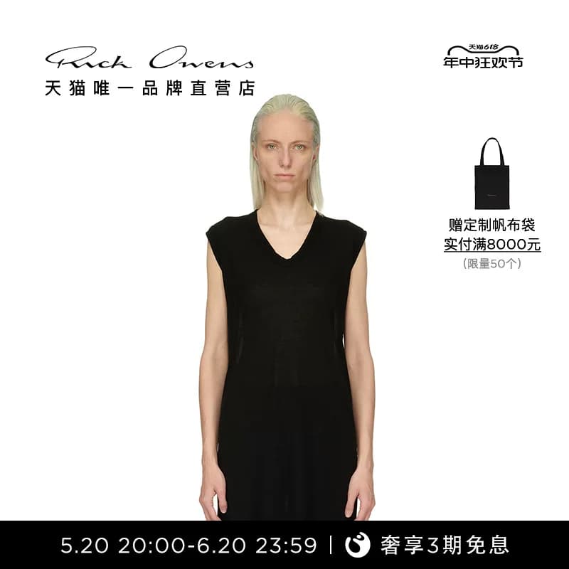 RICK OWENS Женская футболка из смешанного трикотажа RICK OWENS FOREVER с длинным мягким V-образным вырезом без рукавов