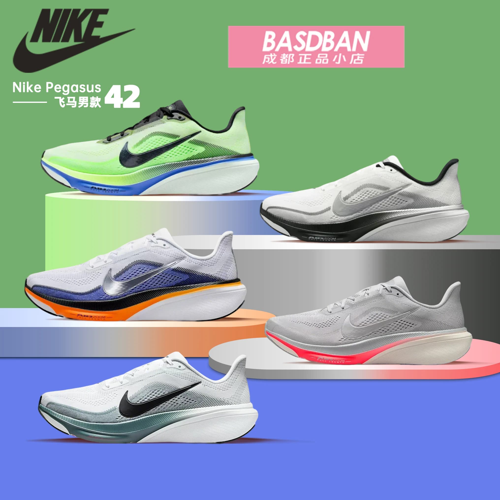 Nike Nike Pegasus PEGASUS 42 Дорожные амортизирующие кроссовки для бега Кроссовки для фитнеса Спортивная обувь Мужская обувь