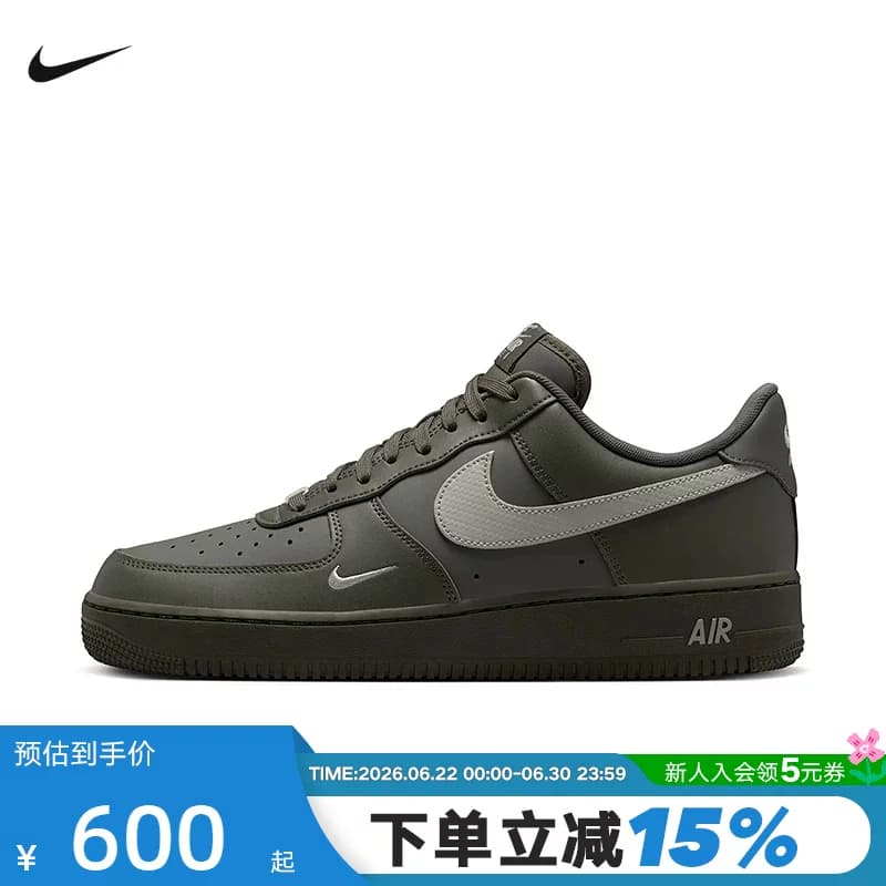 Мужская обувь NIKE Спортивная обувь Air Force One черного и серого цвета с вышивкой на маленьком крючке AF1, кроссовки с низким берцем IV5732-001