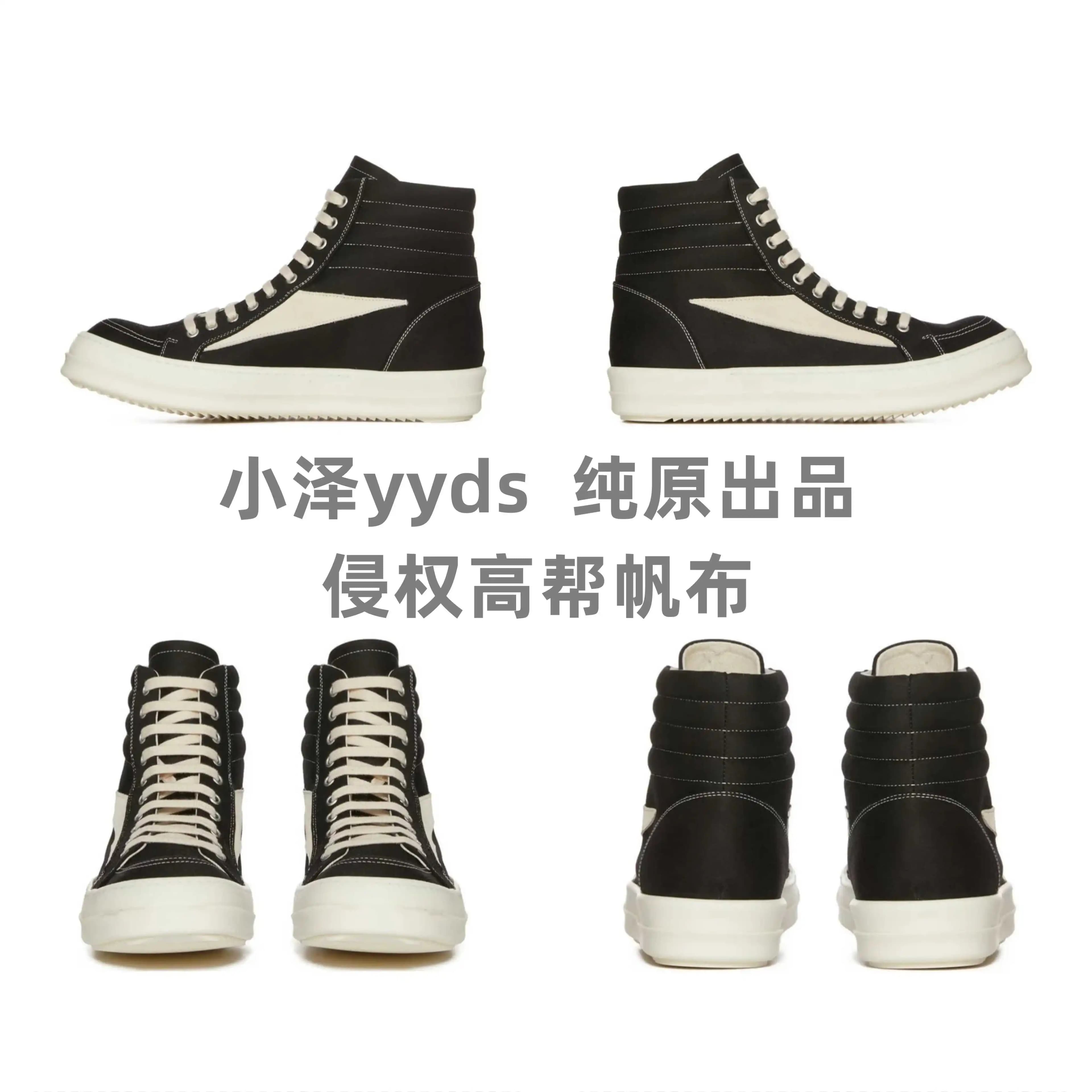 Черно-белые парусиновые туфли на высоком каблуке OWENS high street от FALI RICK ROE из коллекции subline