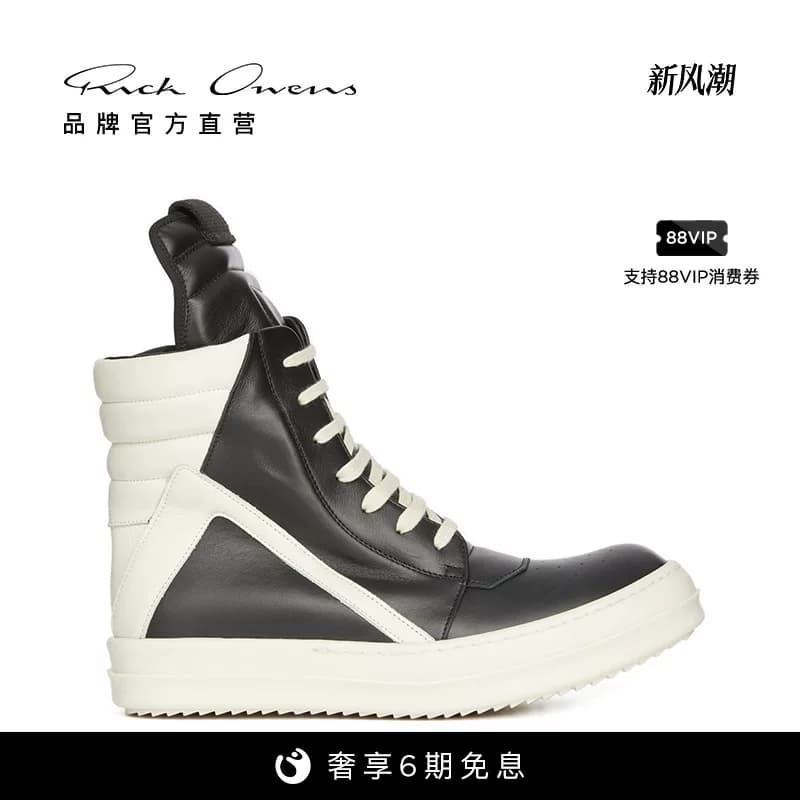 Женские кроссовки RICK OWENS из натуральной телячьей кожи
