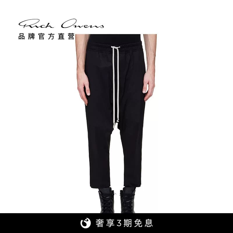Мужские брюки RICK OWENS из плотного поплина свободного кроя Rick OWENS FOREVER