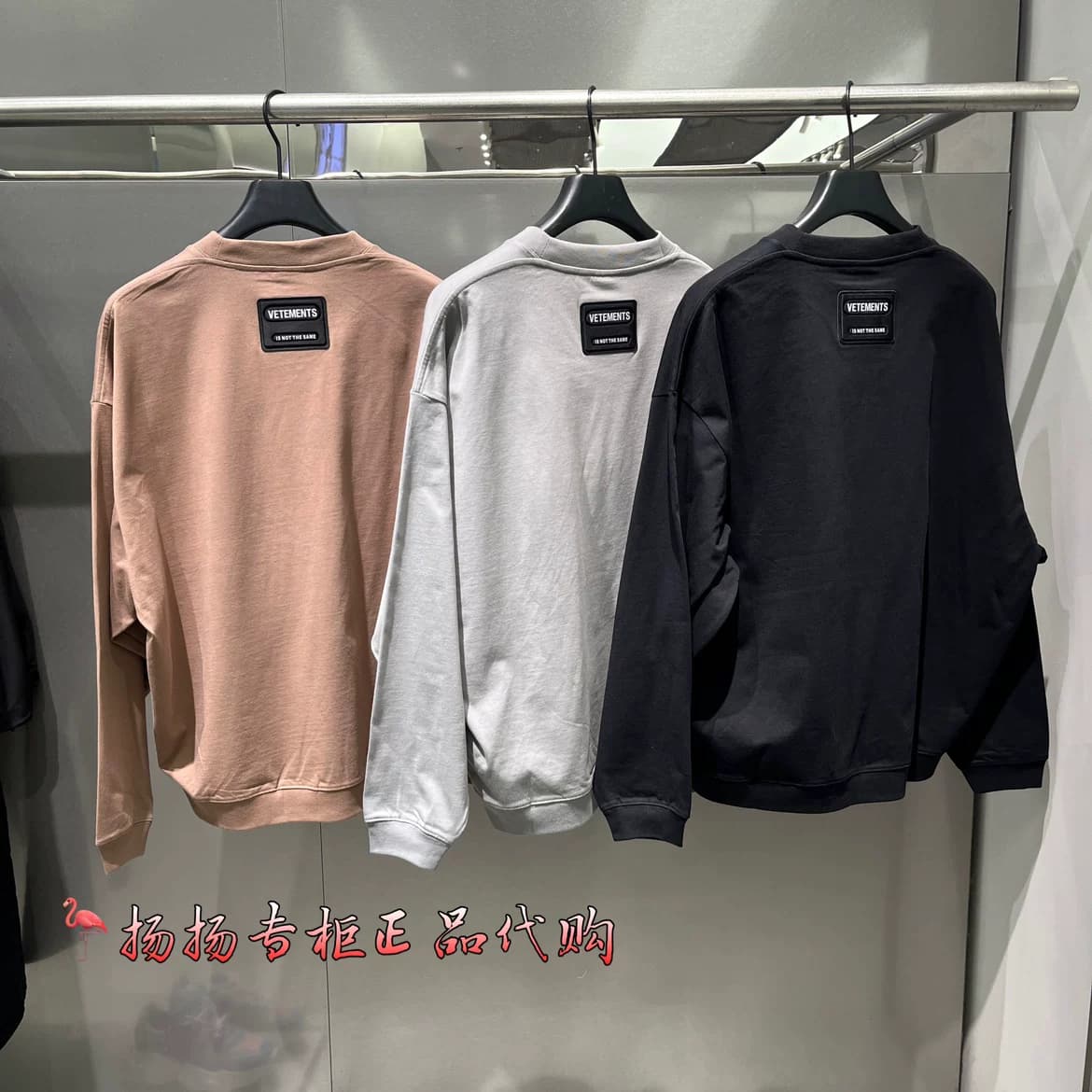 Простой тонкий свитер с градиентом для мужчин и женщин VETEMENTS Witt Meng counter genuine 24 весенний 34120006