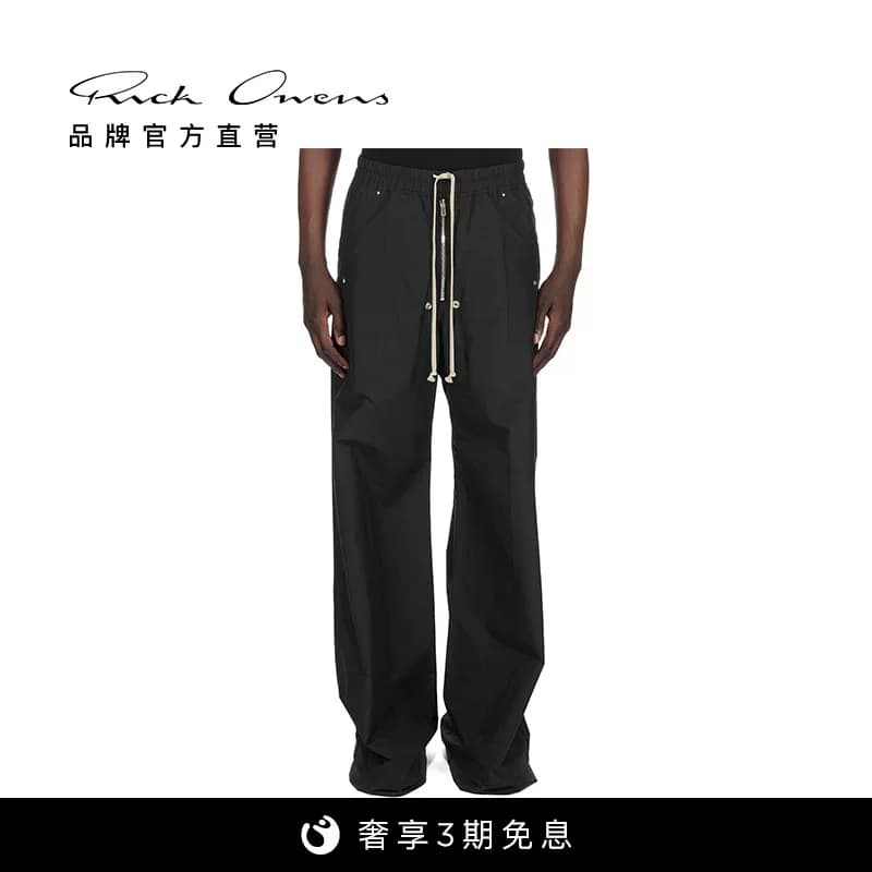 Мужские и женские брюки MONCLER + RICK OWENS одинакового фасона из черного хлопка и нейлона BELA с широкими штанинами