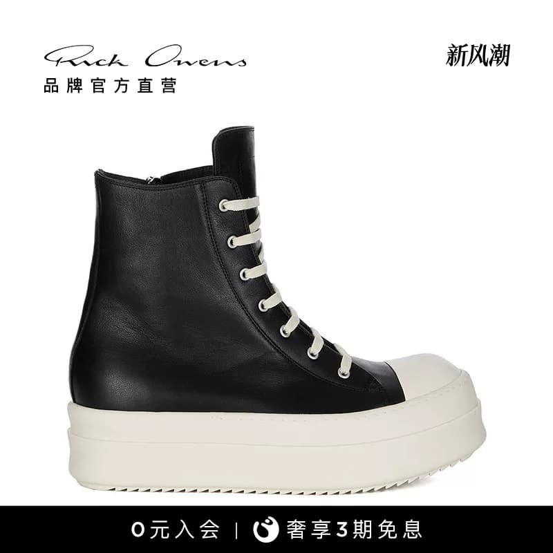 【Новинка ранней осени】 Осенне-зимние мужские кроссовки RICK OWENS 26 из черной кожи с высоким берцем на толстой подошве.