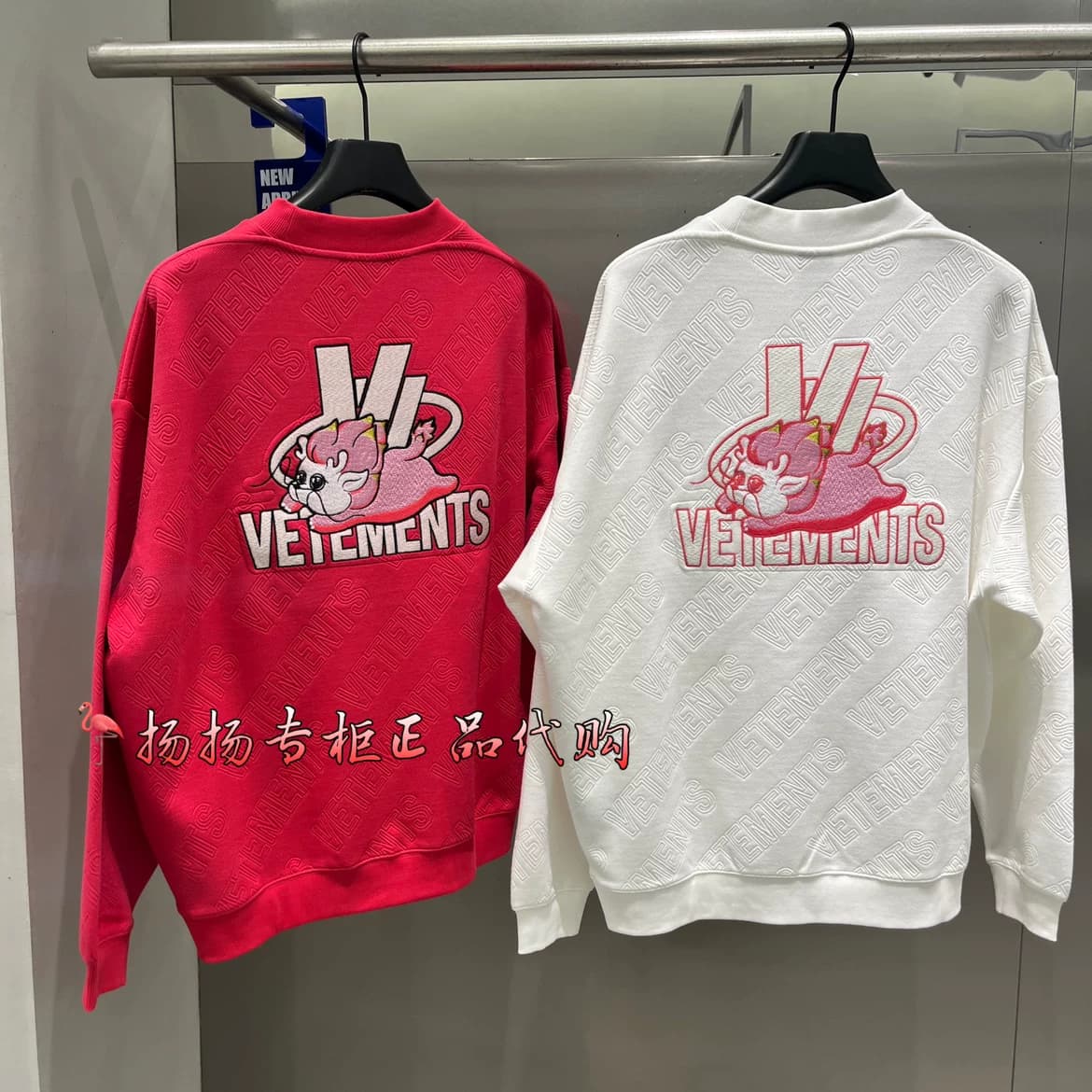 Повседневные свитера с полной вышивкой для мужчин и женщин VETEMENTS Witt Meng counter из натуральной кожи 24 весеннего сезона 34120005