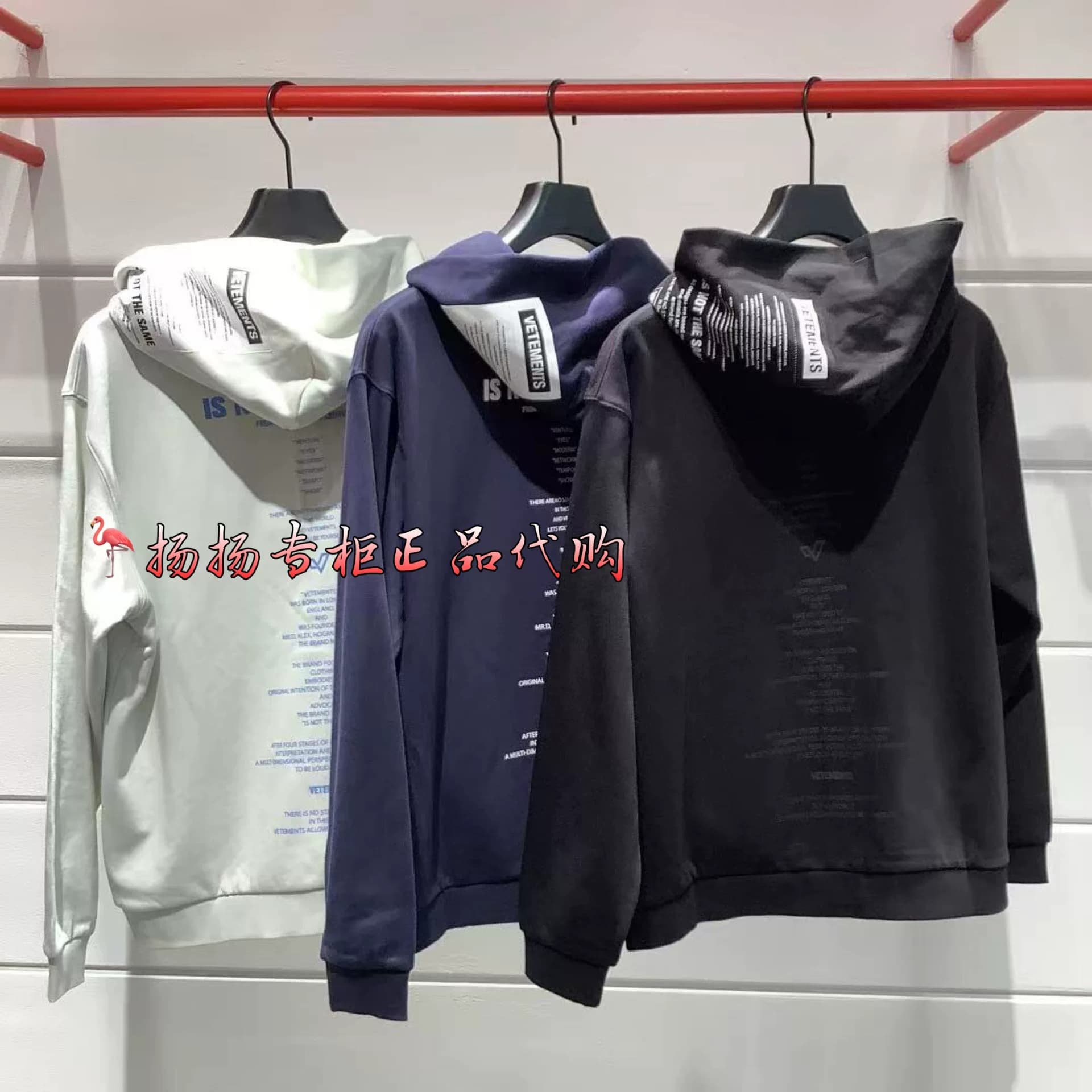 Осенний свитер с капюшоном и вышивкой для мужчин и женщин VETEMENTS Witt Meng counter genuine 26 36522502