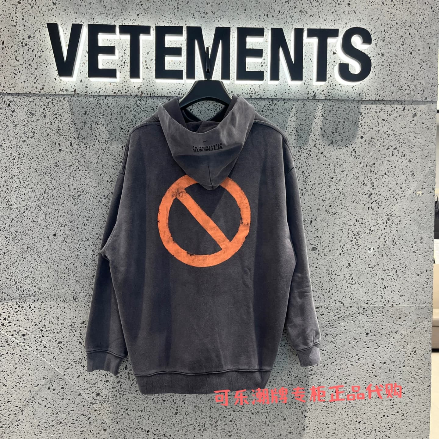 VETEMENTS Witt Meng counter подлинный осенний мужской и женский модный свитер с капюшоном old 2025 35521001