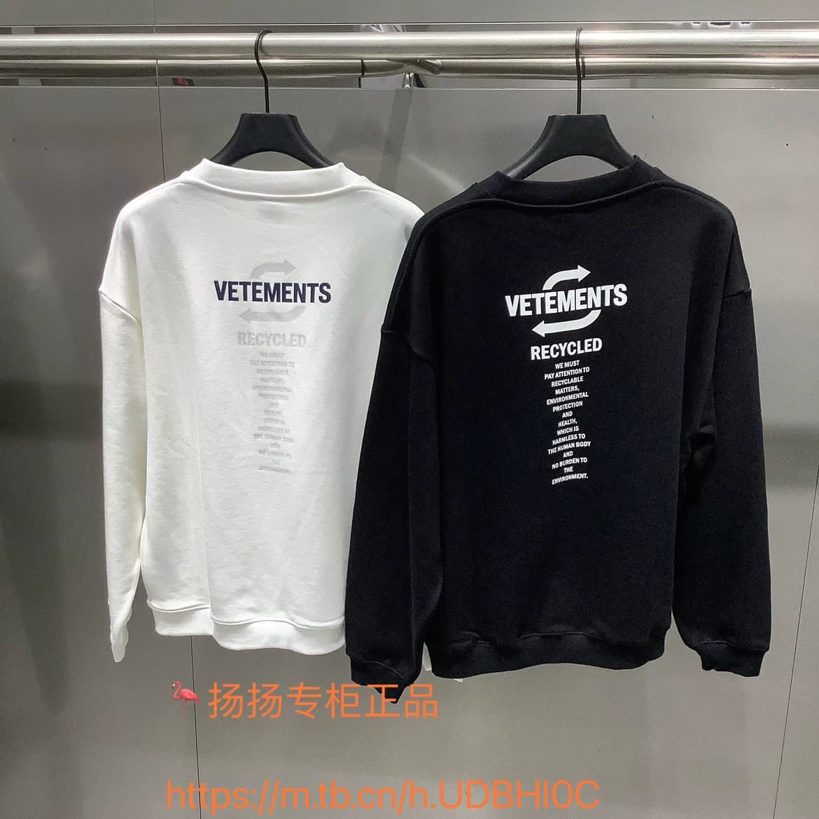 Осенне-зимний мужской и женский пуловер с круглым вырезом и принтом VETEMENTS Witt Meng counter genuine 23 33720204