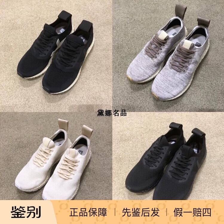 Весенне-летняя мужская трикотажная спортивная повседневная обувь spot Rick Owens Veja из натуральной кожи на шнуровке, легкая и удобная