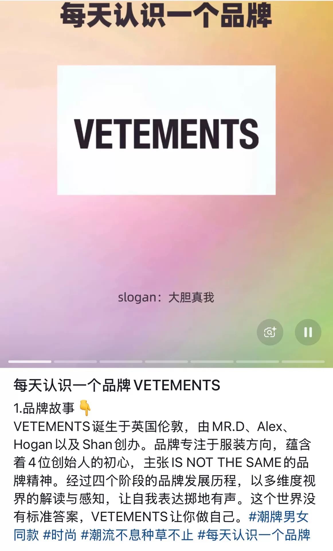 Синяя футболка с короткими рукавами VETEMENTS от Balenciaga практически не отличается от дизайна дизайнера