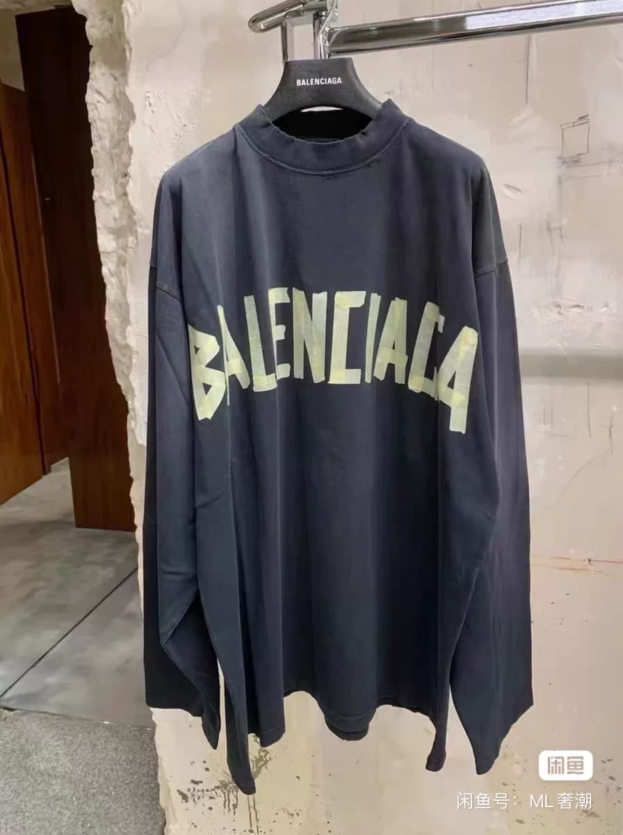 Порвана желтая лента Balenciaga Paris 23ss