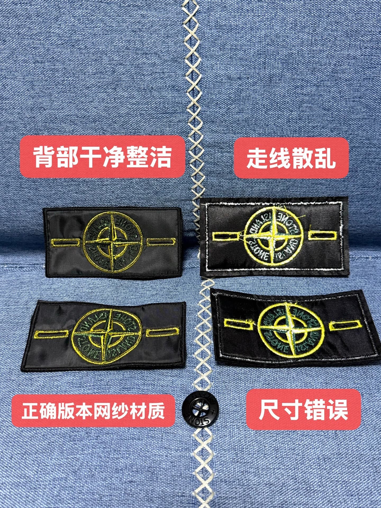 Можете пройти тест!Поправьте оригинальную нарукавную повязку Stone Island!Каменный остров Stone Island Оригинал