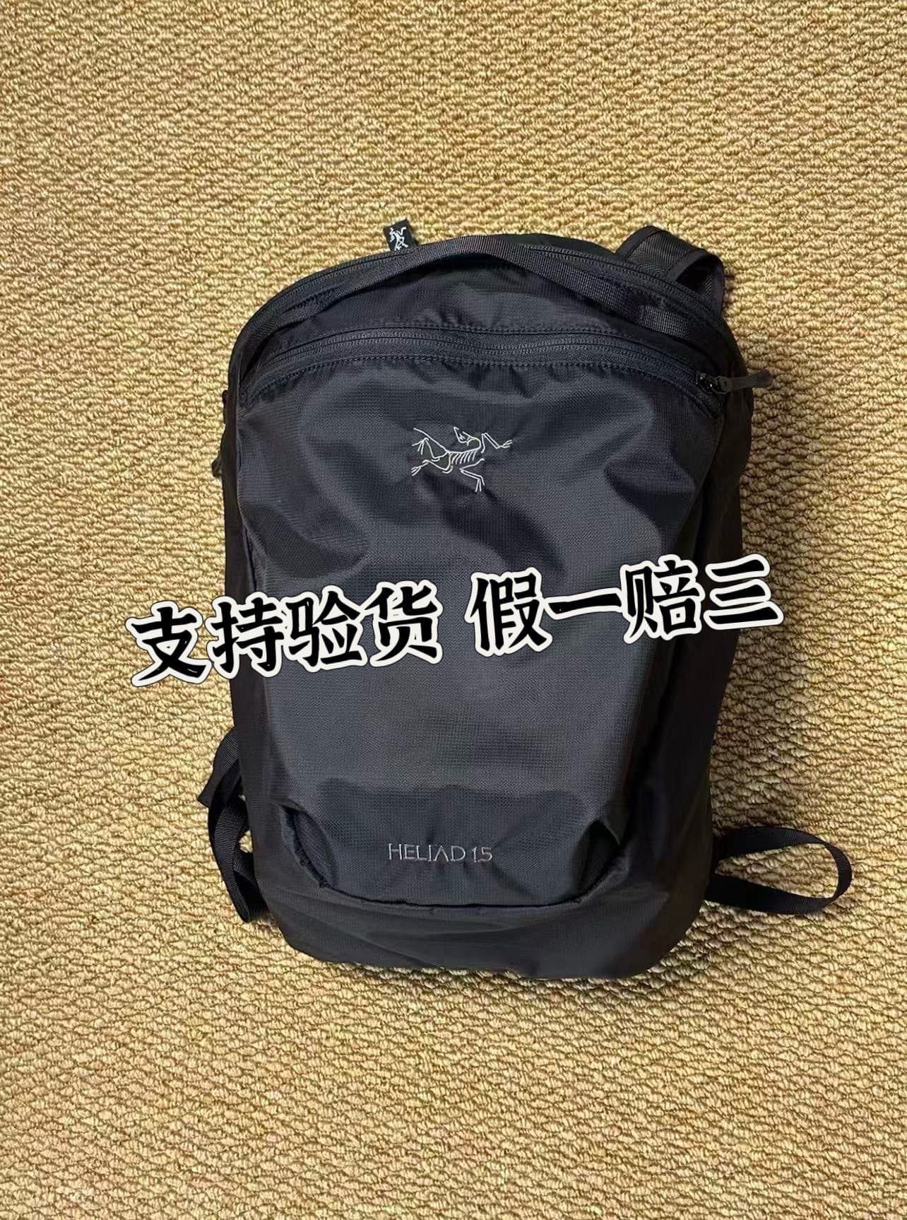 Archaeopteryx HELIAD 15L черный Открытый Многофункциональный на молнии Легкий двойной