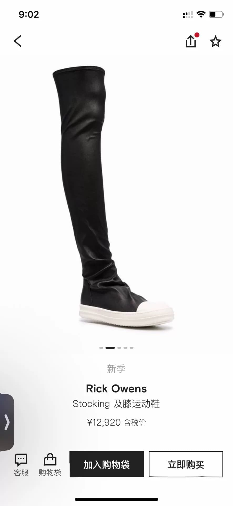РИК ОУЭНС Rick OWENS Женские высокие носки-тюбики из овечьей кожи LIDO
