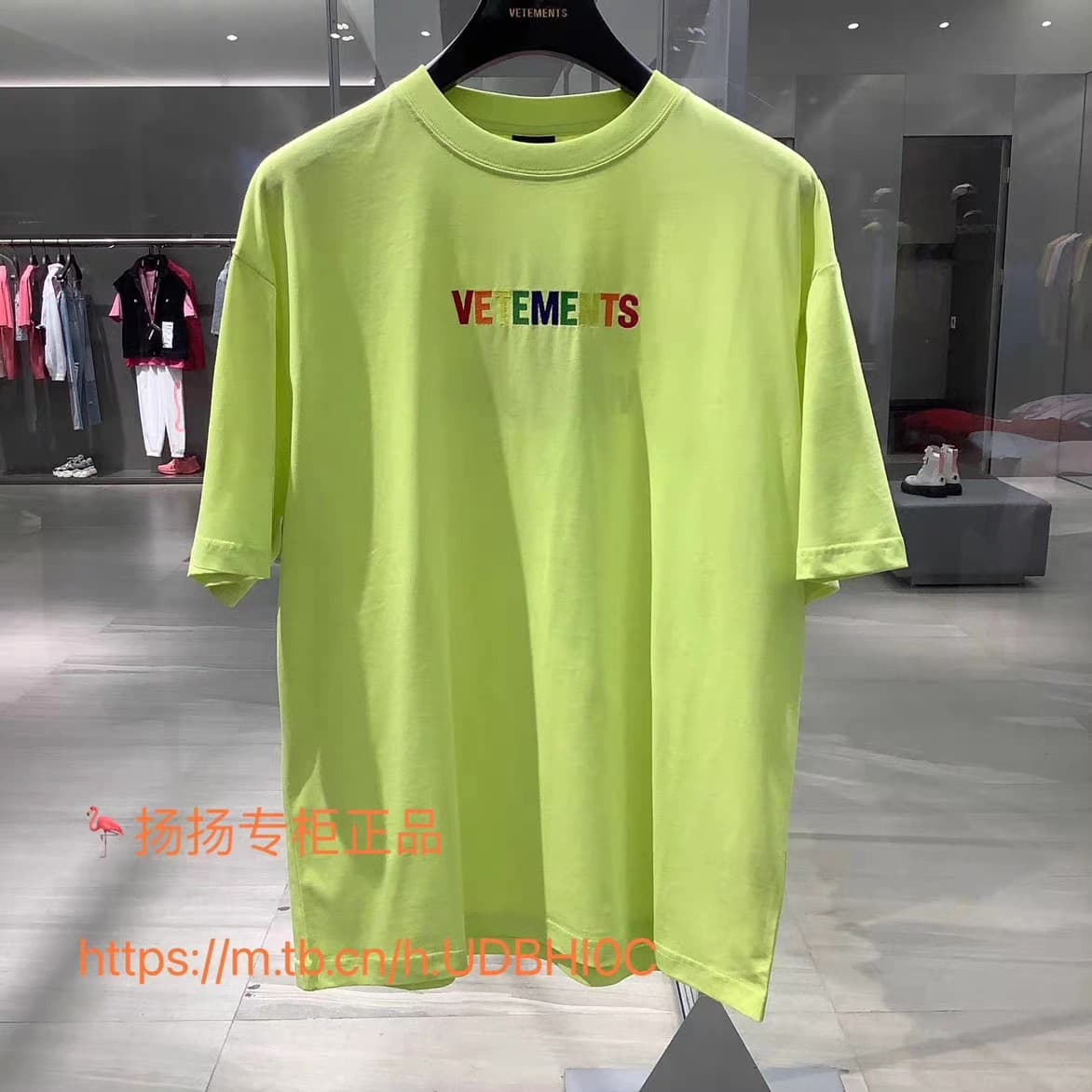 Мужская и женская футболка с короткими рукавами и модным принтом VETEMENTS Witt Meng counter из натуральной кожи