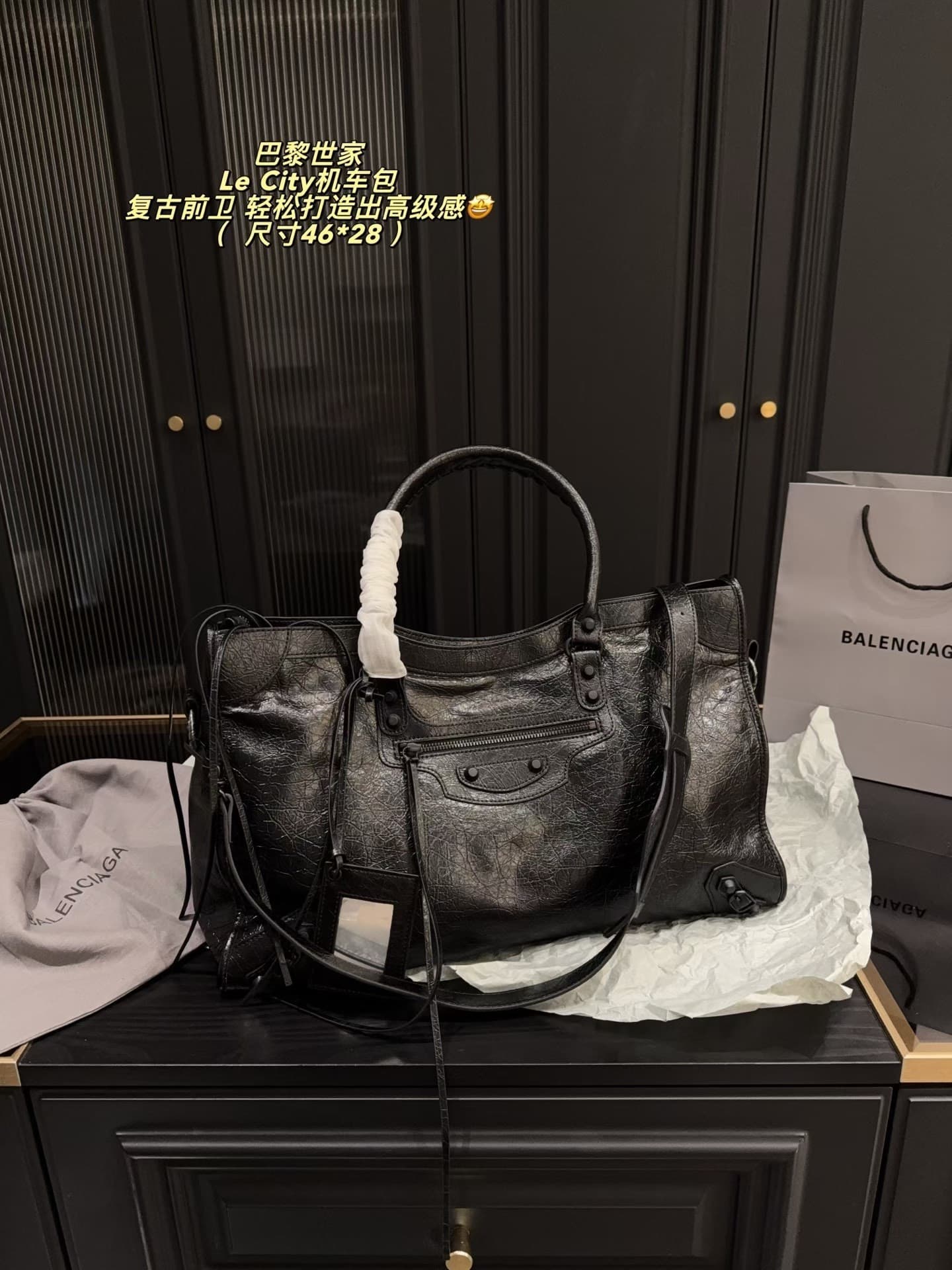 Мотоциклетная сумка от Balenciaga Balenciaga Le City, черная, большая