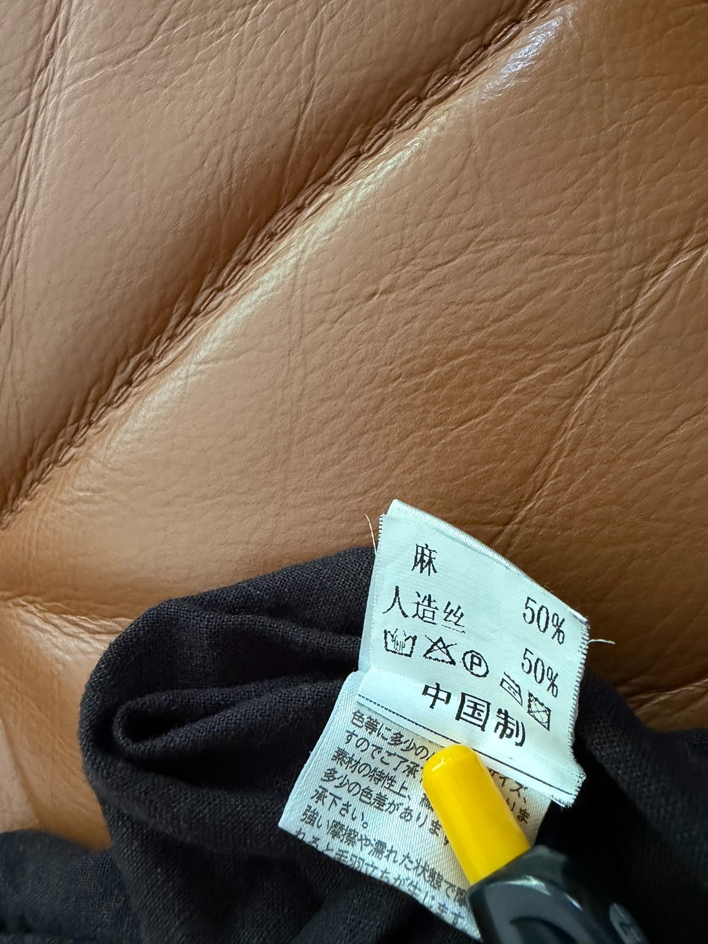 Юбка-рубашка Muji black, цвет почти новый, ткань 50% лен + 50% вискоза