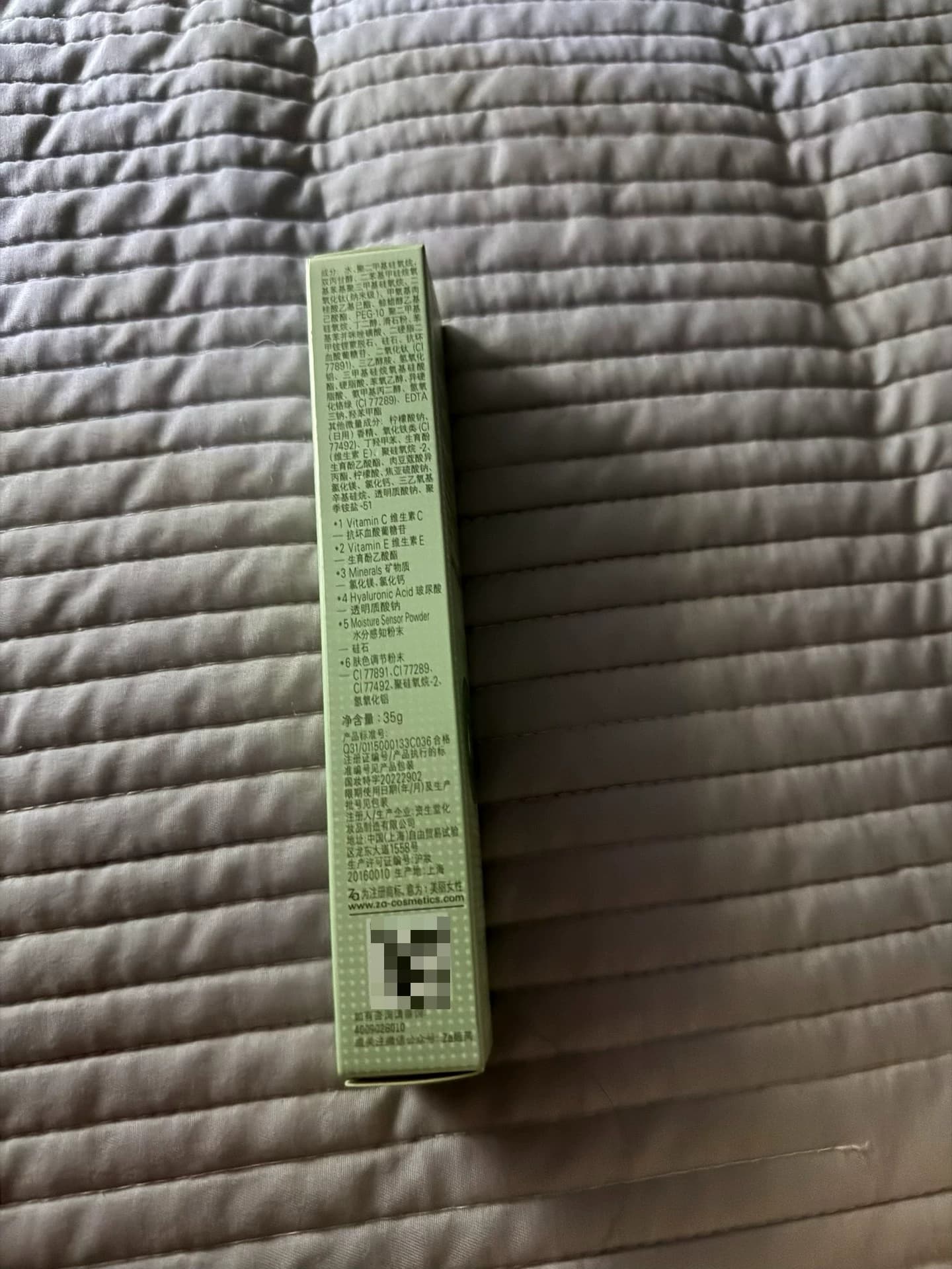 Кобрендовый отбеливающий солнцезащитный крем Za Jirui Time Agent Patch Makeup Primer Крем для макияжа "Три в одном"