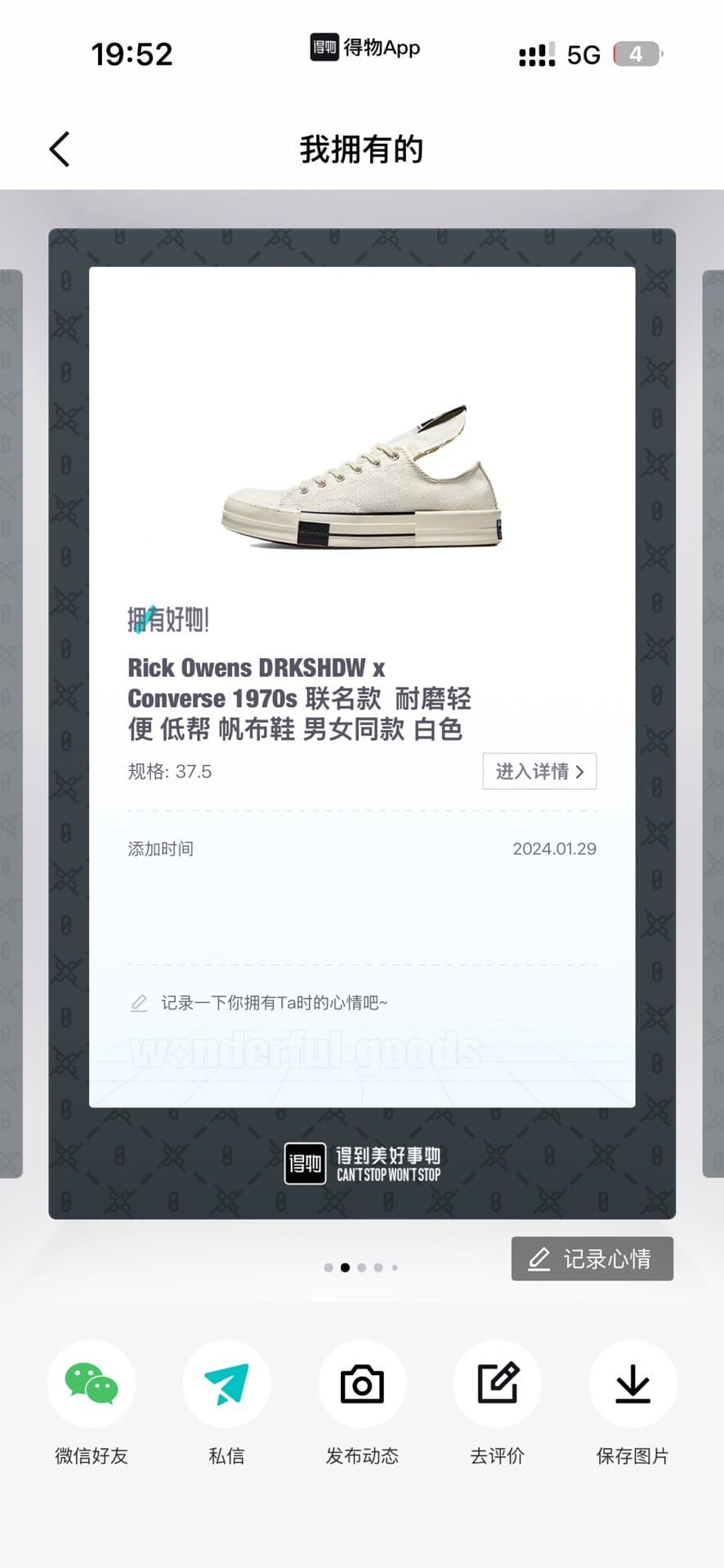 Совершенно новый аутентичный Rick Owens DRKSHDW x Conve
