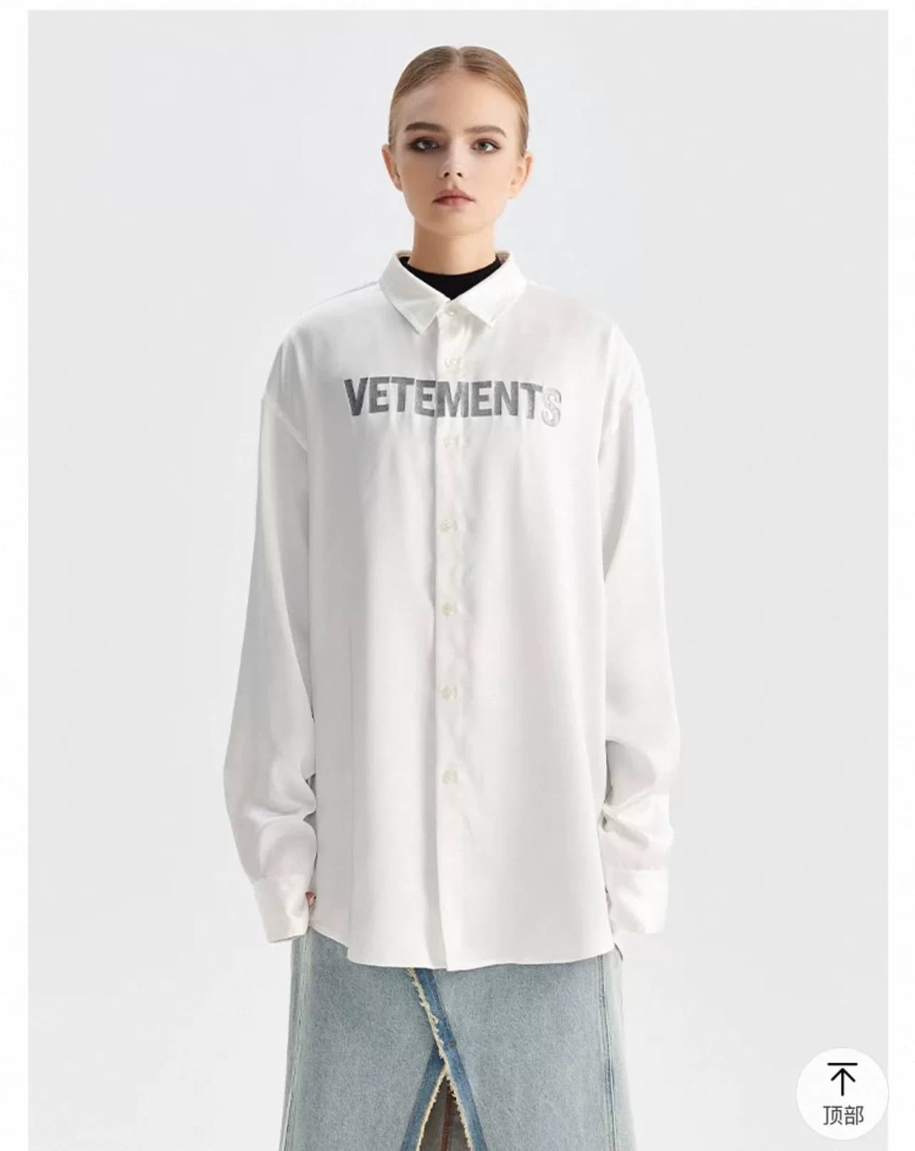 Рубашка с буквенным принтом VETEMENTS, размер XS, молочно-белая, из плотной ткани