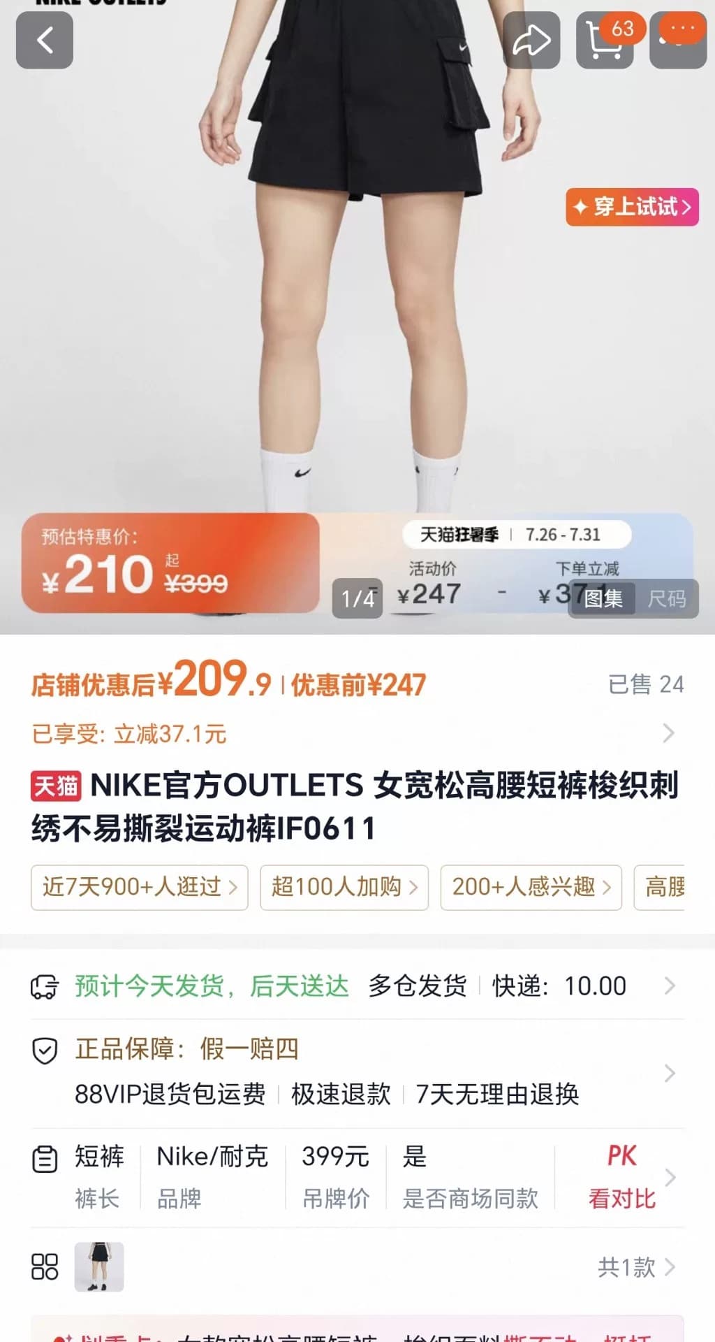 Женские свободные шорты NIKE official OUTLETS с высокой талией, вышитые тканевой вышивкой, нелегко порвать и транспортировать