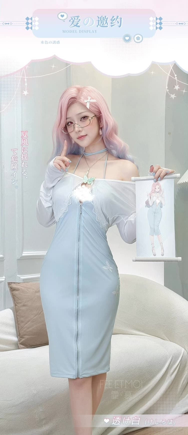 Костюм Feimu Maria Doujin сексуального дизайна с открытой спиной и бабочкой