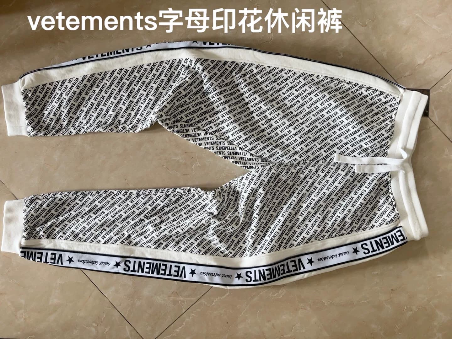 Повседневные брюки из натуральной кожи с буквенным принтом Vetements