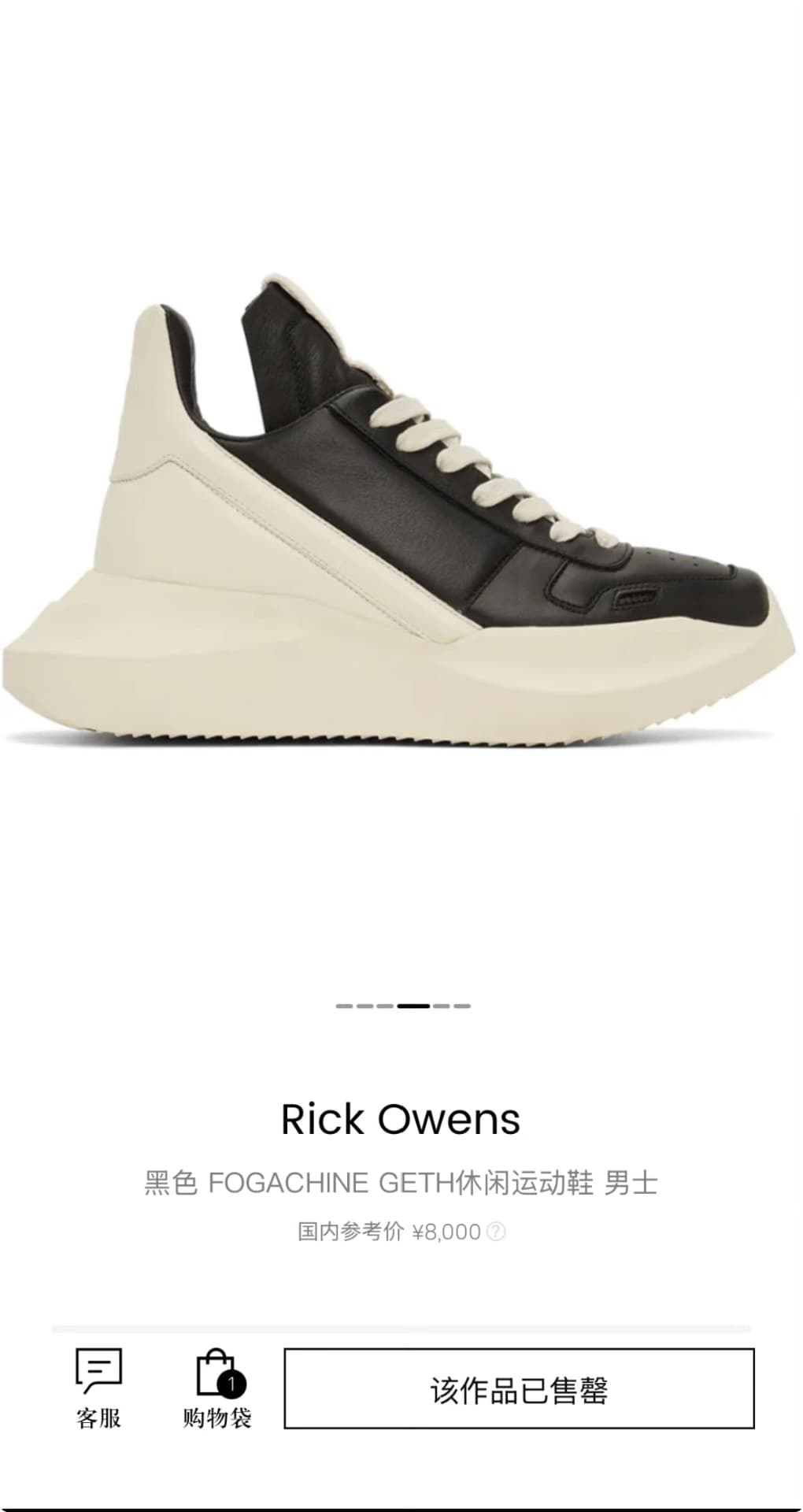 Rick Owen Рик Оуэн РО ГЕТ повседневную спортивную обувь