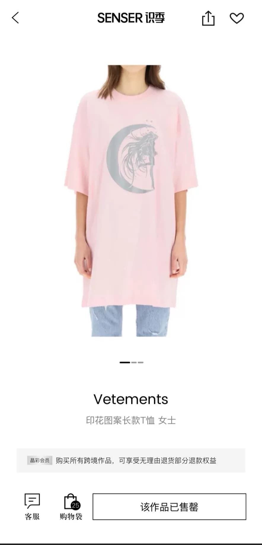 Удлиненная розовая футболка с принтом Vetements из натуральной кожи размера XS, оверсайз