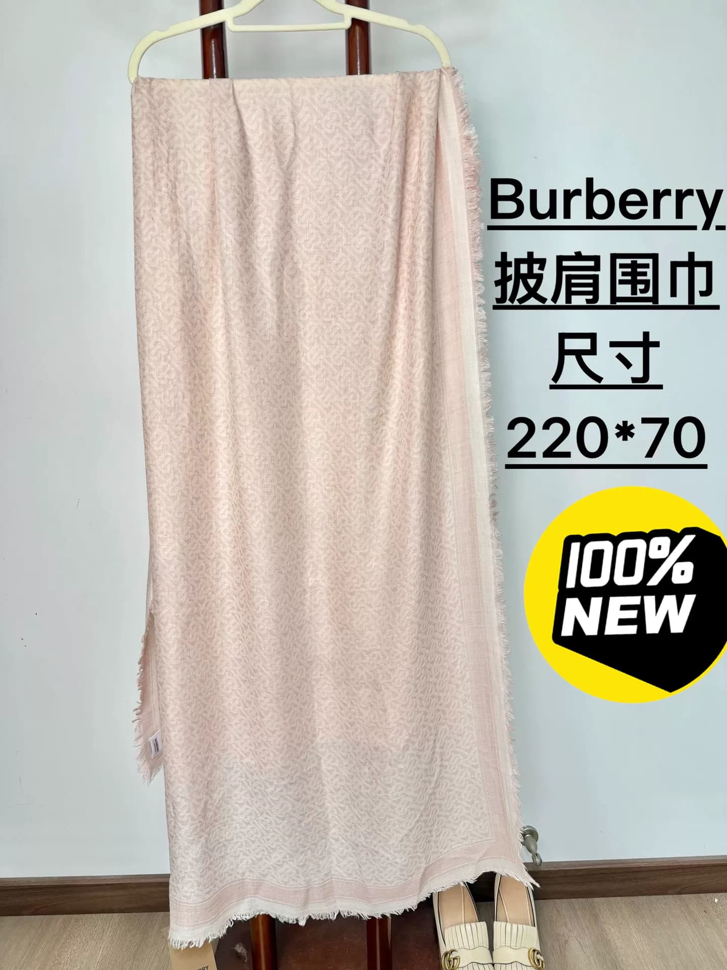 Специальное предложение Burberry Шаль-шарф Burberry розового и белого цветов размер 2