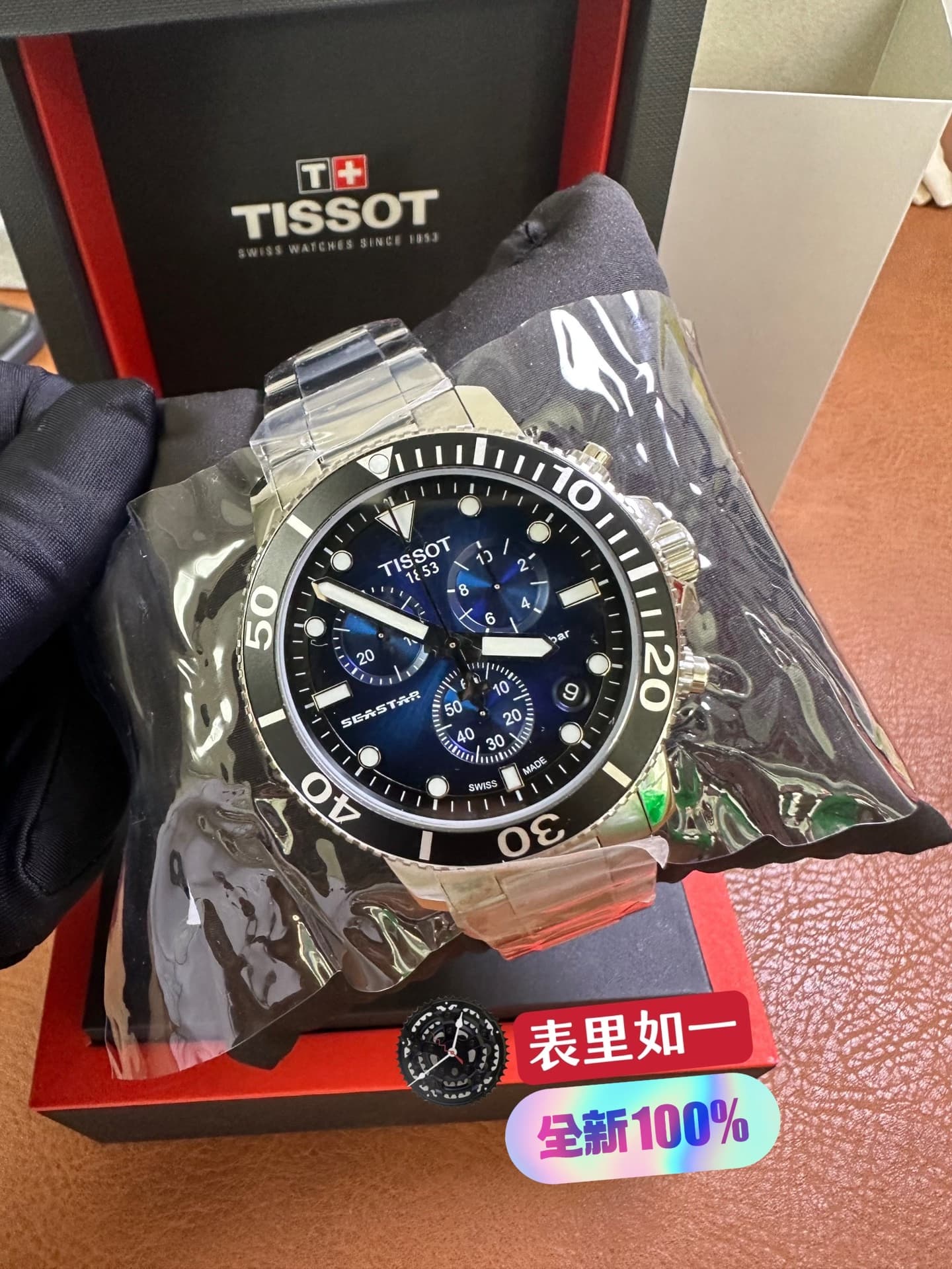 Совершенно новые подлинные кварцевые мужские часы Tissot Starfish серии 1000, спортивные часы для дайвинга Tissot Starfish Blue Disc