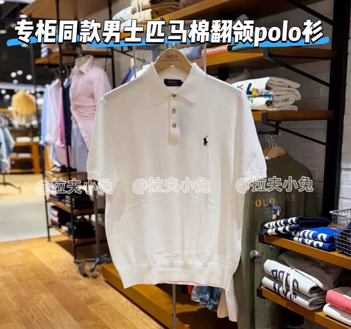 Лацкан из хлопчатобумажной ткани Ralph Lauren Ralph Lauren Horse Pol
